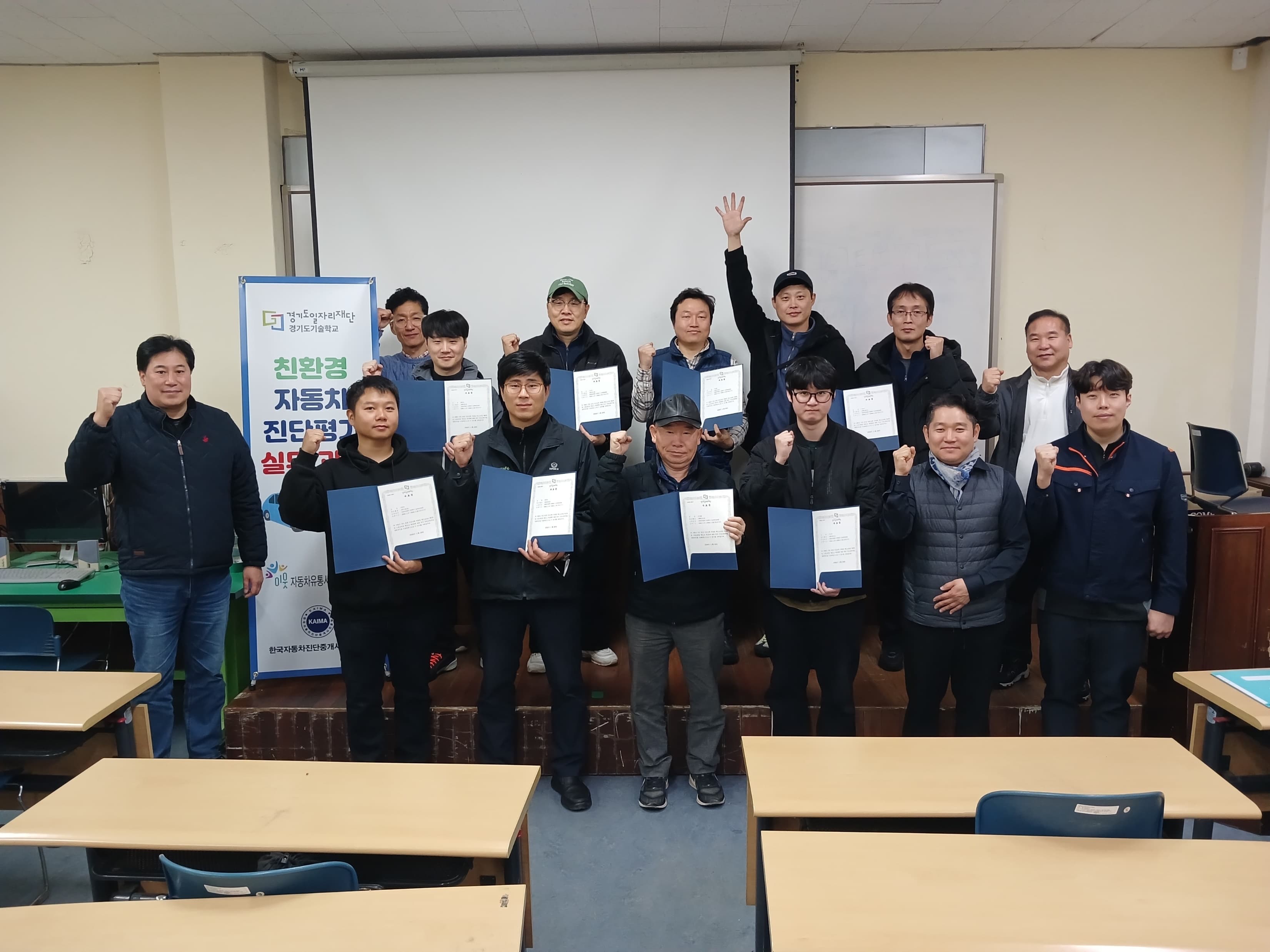 현장 견학 프로그램