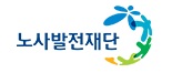 노사발